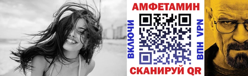 где найти Краснослободск АМФ VHQ