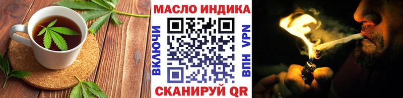купить  сайты  Краснослободск  Еда ТГК марихуана 