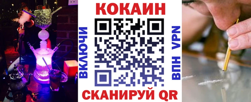 Кокаин Боливия  Краснослободск 