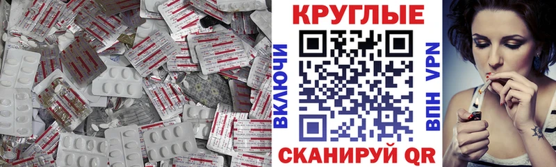 Ecstasy mix  ссылка на мегу tor  Краснослободск 