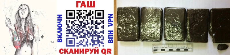 купить наркоту  Краснослободск  Гашиш AMNESIA HAZE 