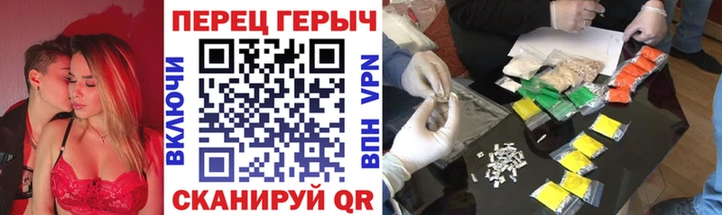 дарнет шоп  Краснослободск  Героин афганец 