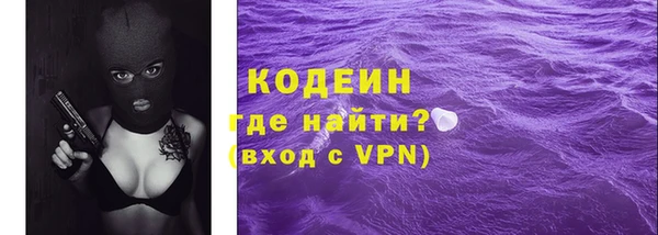 бутират Белоозёрский