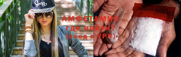 гашиш Белокуриха