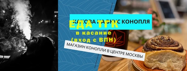 бутират Белоозёрский