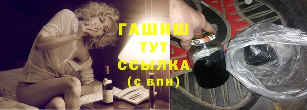 меф VHQ Беломорск
