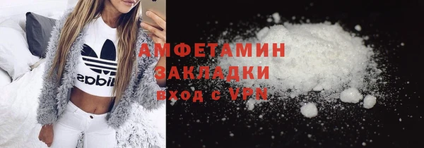 гашиш Белокуриха
