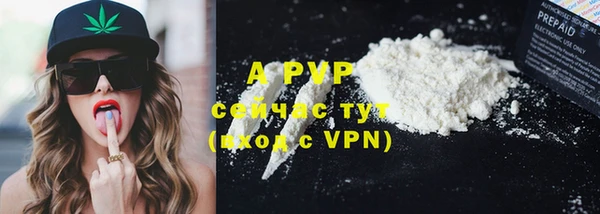 бутират Белоозёрский