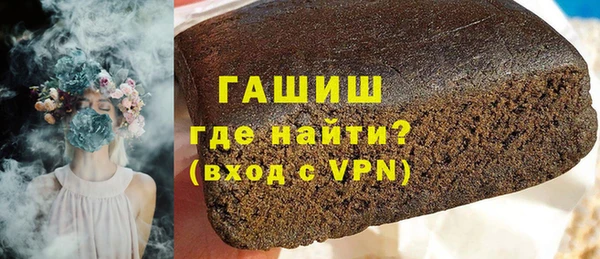 бутират Белоозёрский