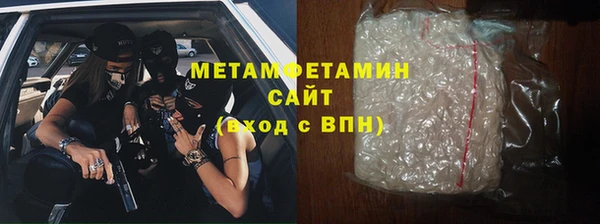 гашиш Белокуриха