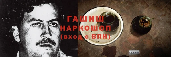 гашиш Белокуриха