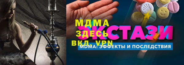 гашиш Белокуриха