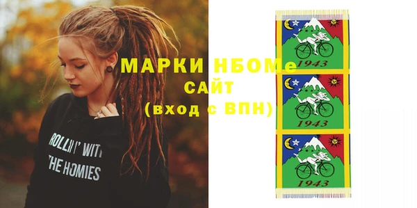 гашиш Белокуриха