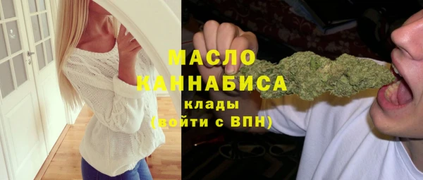 бошки Нефтегорск