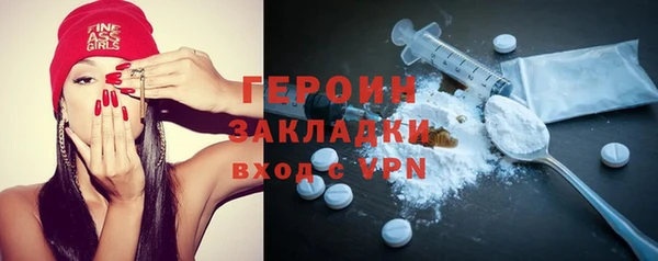 кокаин перу Протвино
