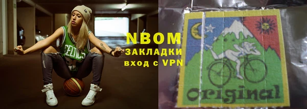 бутират Белоозёрский