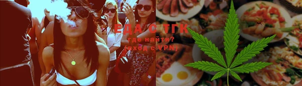 гашиш Белокуриха