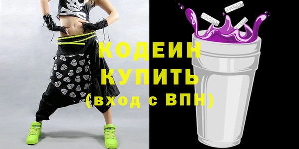гашиш Белокуриха