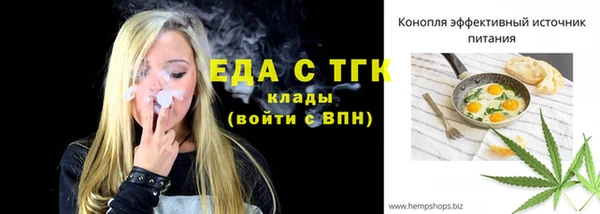 сатива Пролетарск