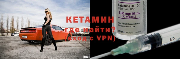 меф VHQ Беломорск