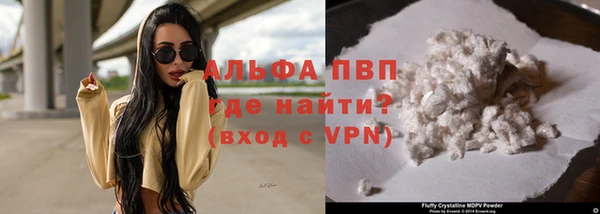 бутират Белоозёрский