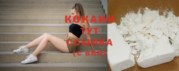 бутират Белоозёрский