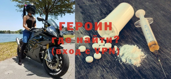 бутират Белоозёрский