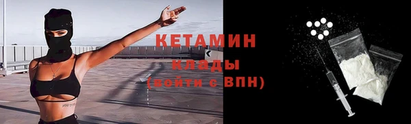 бутират Белоозёрский