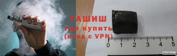 меф VHQ Беломорск