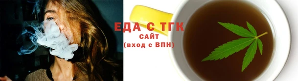 бутират Белоозёрский
