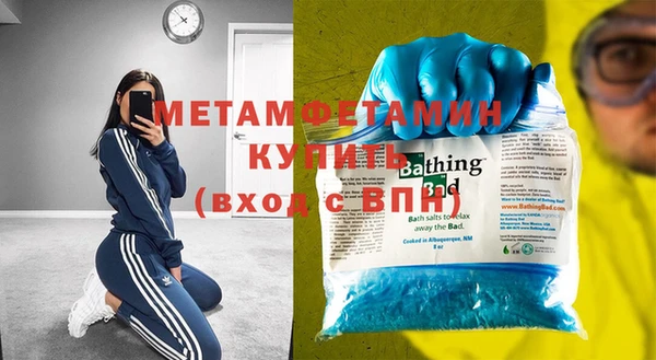 гашиш Белокуриха