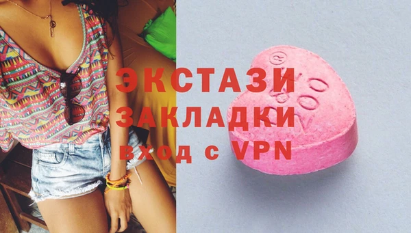 гашиш Белокуриха