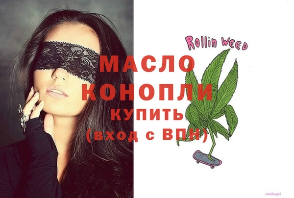 меф VHQ Беломорск