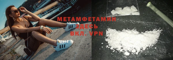 бутират Белоозёрский