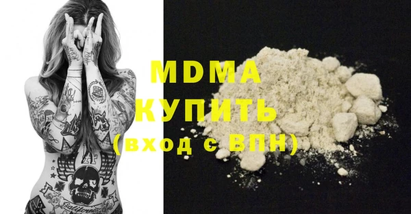 бутират Белоозёрский