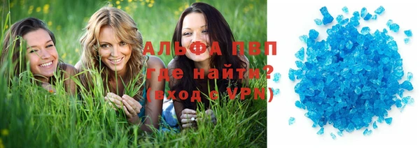 бутират Белоозёрский