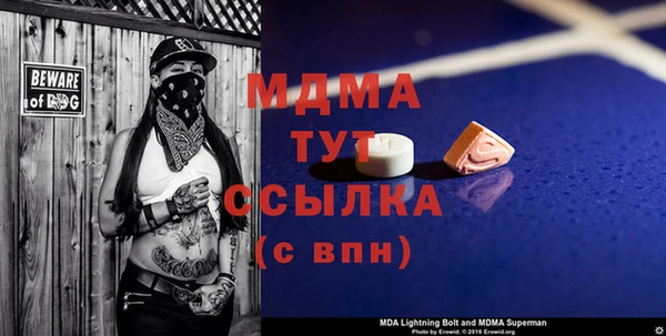 меф VHQ Беломорск