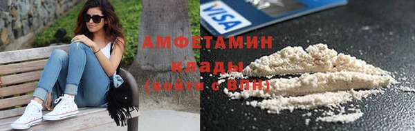 меф VHQ Беломорск