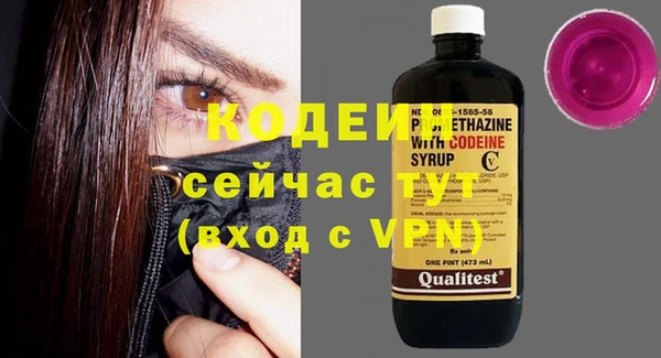 бутират Белоозёрский