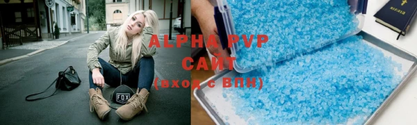 меф VHQ Беломорск