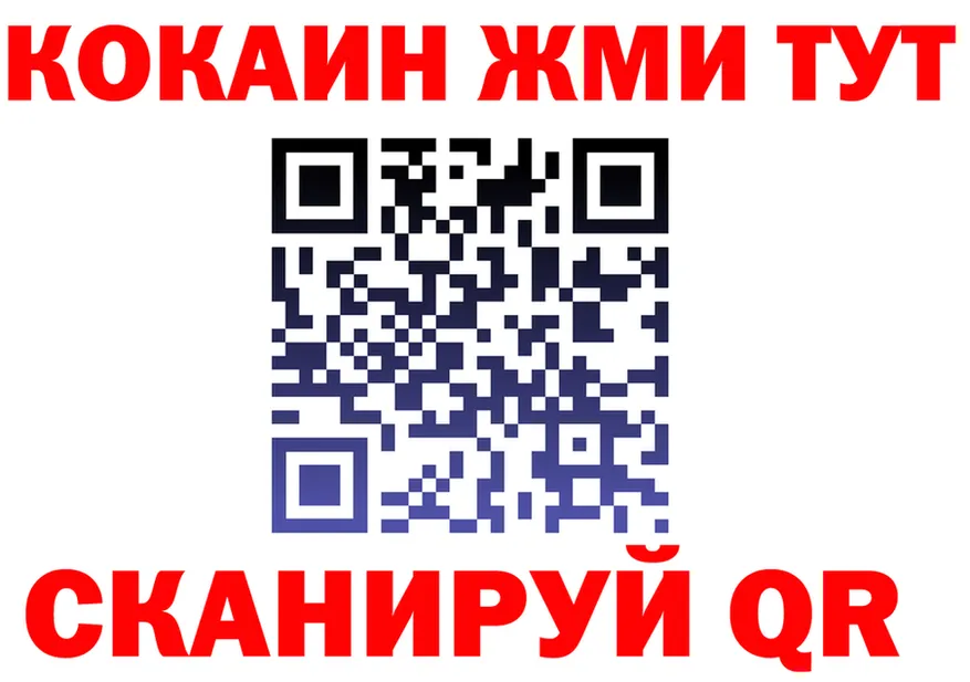 COCAIN VHQ ссылки маркетплейс гидра Краснослободск