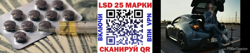 Лсд 25 экстази ecstasy  купить наркотик  Краснослободск 