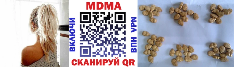 МДМА VHQ  Краснослободск 