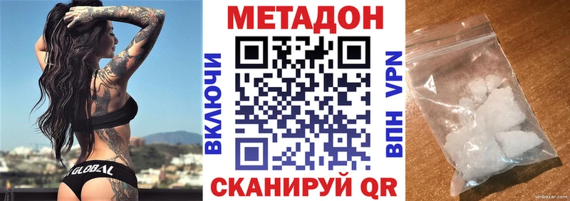 МЕТАДОН мёд  как найти   Краснослободск 