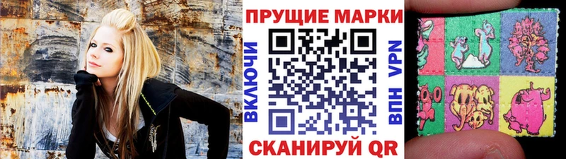 Наркотические марки 1,5мг  Краснослободск 