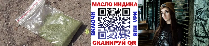 Дистиллят ТГК вейп  Краснослободск 