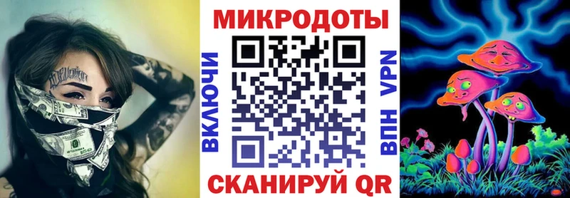 Псилоцибиновые грибы GOLDEN TEACHER  купить закладку  Краснослободск 