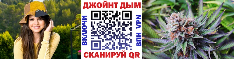 МАРИХУАНА Bruce Banner  наркошоп  Краснослободск 